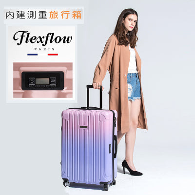 Intelligent Weighing Travel Luggage