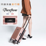 Intelligent Weighing Travel Luggage